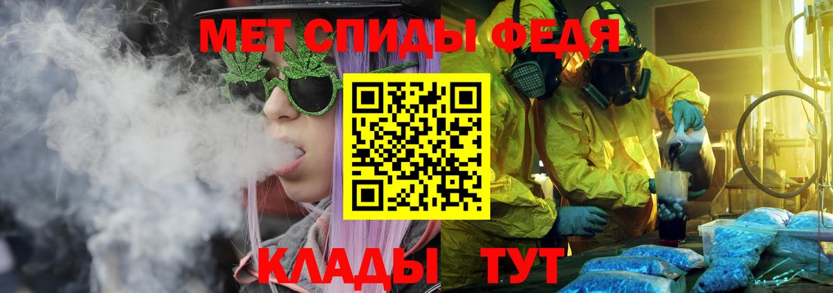 АМФ 98% Ярославль