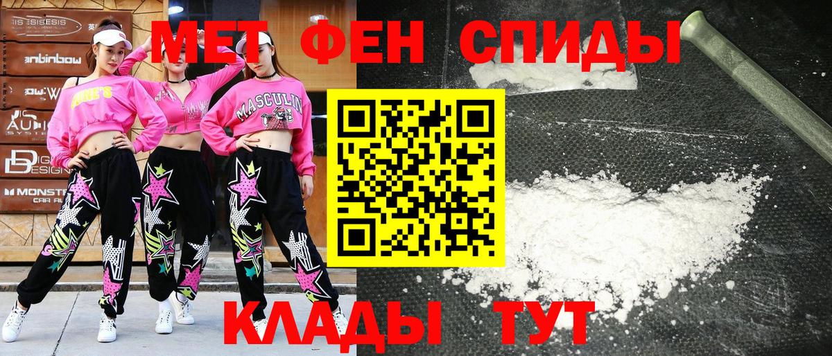 Амфетамин  Вход с VPN  Ярославль  Amphetamine 97% 