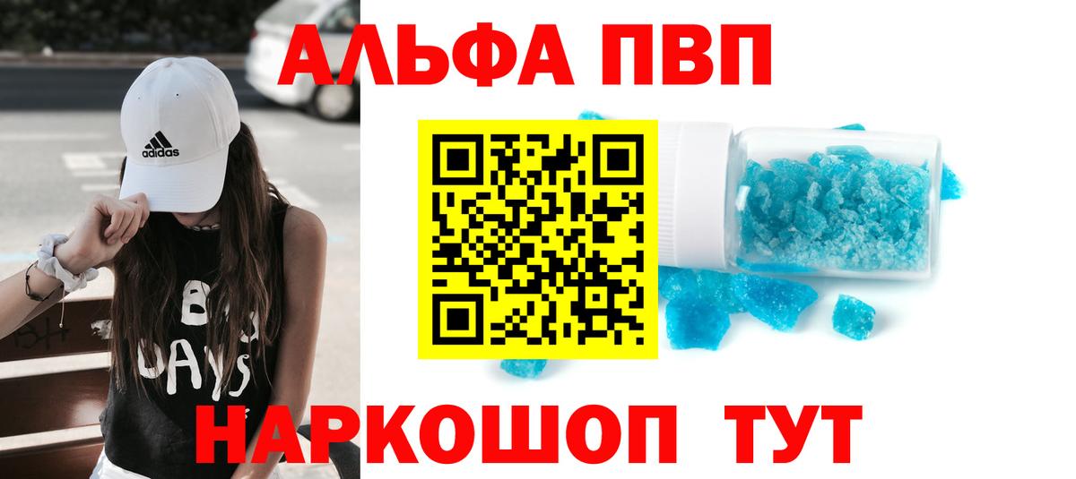 Ярославль  A-PVP крисы CK  Вход с VPN 