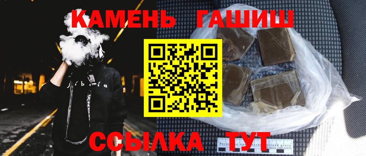 ГАШ гарик Ярославль