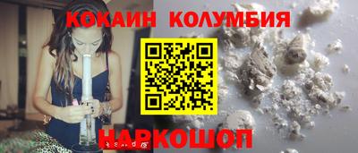 меф Будённовск