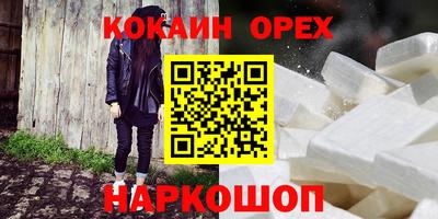 меф Будённовск