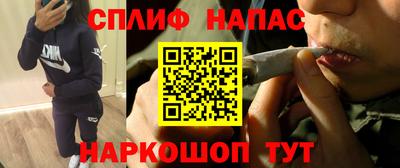 меф Будённовск