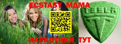 меф Будённовск