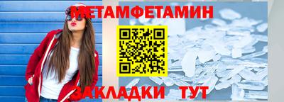 меф Будённовск