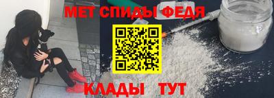 меф Будённовск