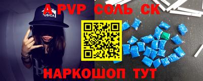 меф Будённовск