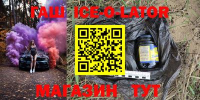 меф Будённовск