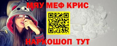 меф Будённовск