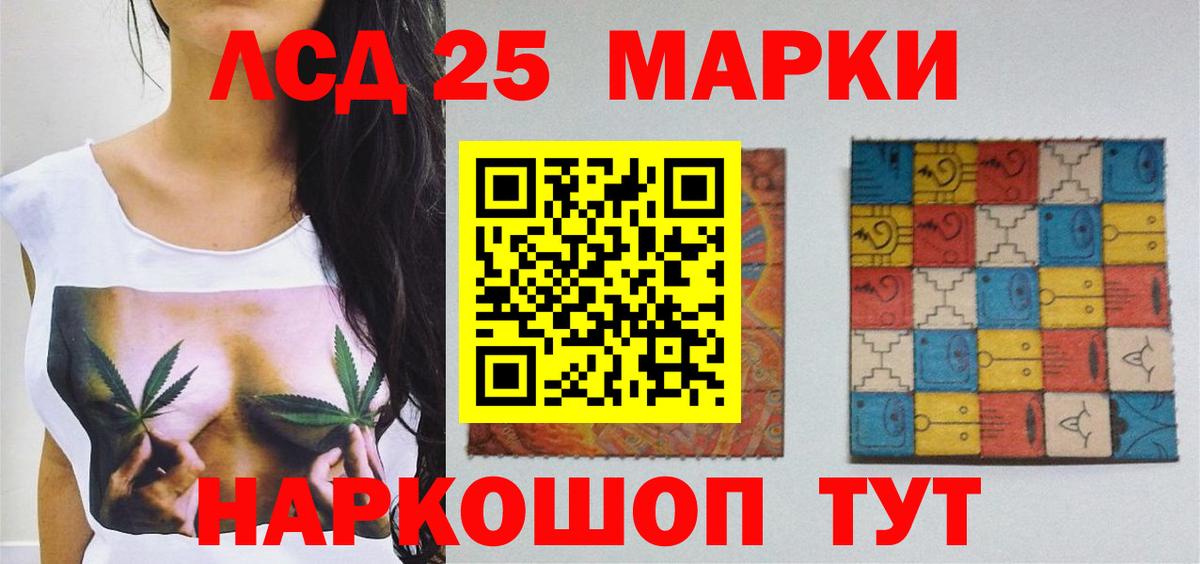 МДМА  ГАШИШ  Cocaine  Codein  Ярославль  Меф МЯУ МЯУ кристаллы  Вход с VPN  Конопля 
