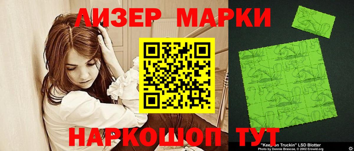 LSD-25 экстази ecstasy Ярославль