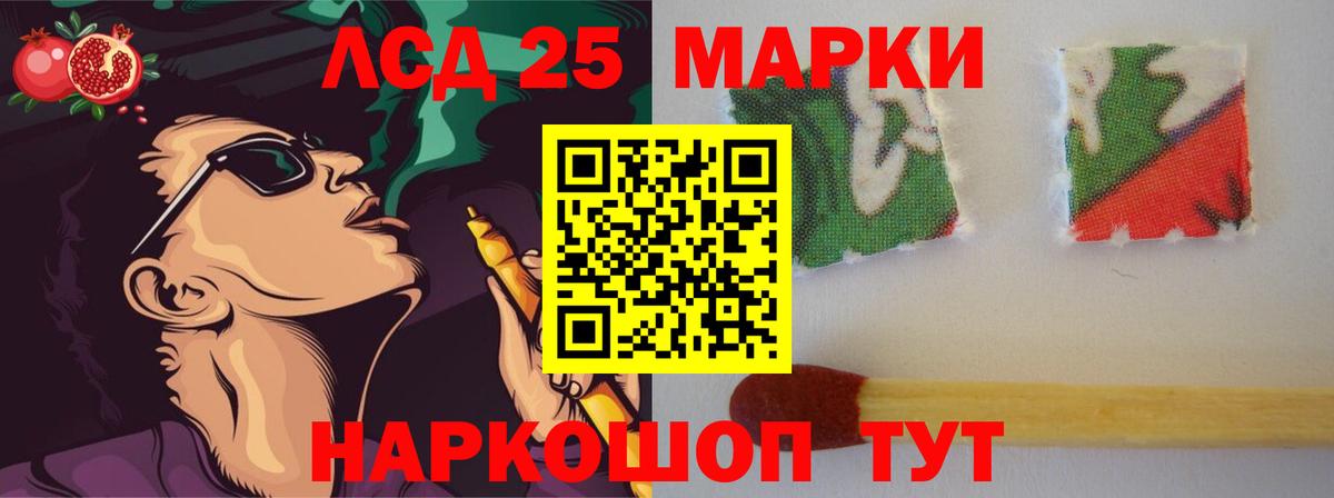 МАРИХУАНА Ярославль