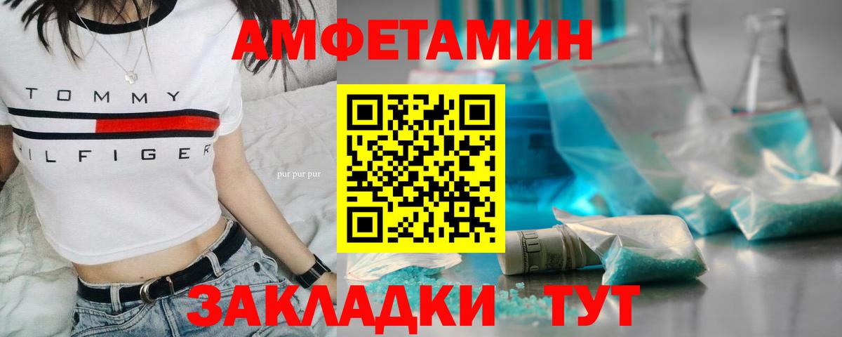 Первитин пудра Ярославль