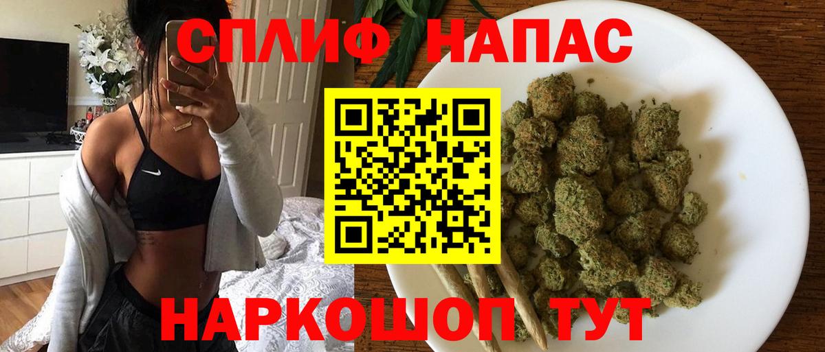 Конопля Amnesia  Марихуана ГИДРОПОН  Канабис сатива  Вход с VPN  Ярославль 